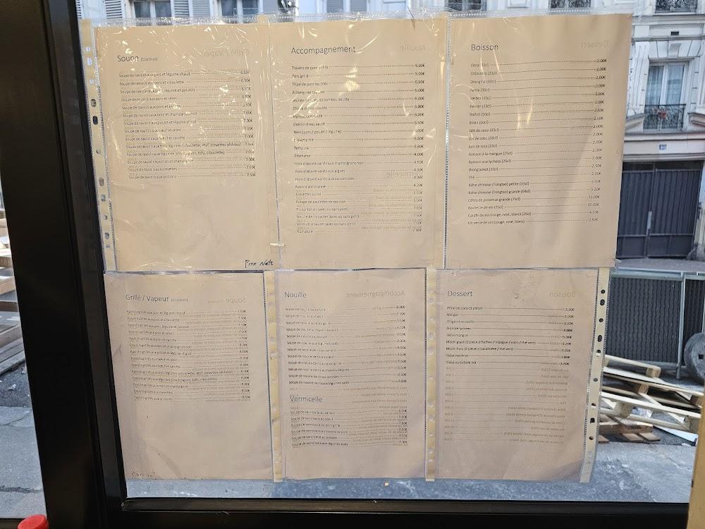 Guo Xin Ravioli - Menu Image 1